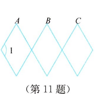 (第11题)