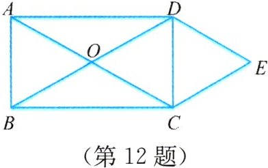 (第12题)