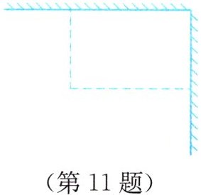 (第11题)