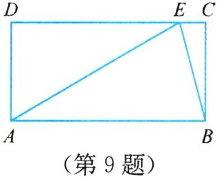 (第9题)