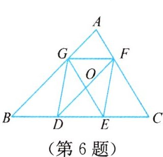 (第6题)