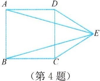 (第4题)