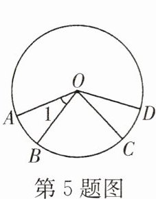 第5题图