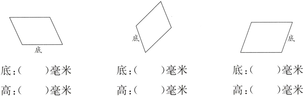 毫米高高毫米高毫米