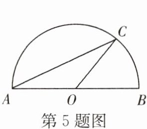 第5题图