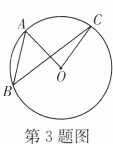 第3题图