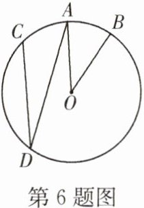第6题图