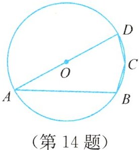 (第14题)