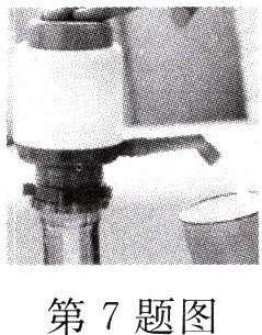 第7题图
