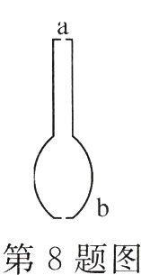 第8题图