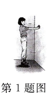 第1题图