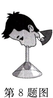 第8题图