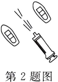 第2题图