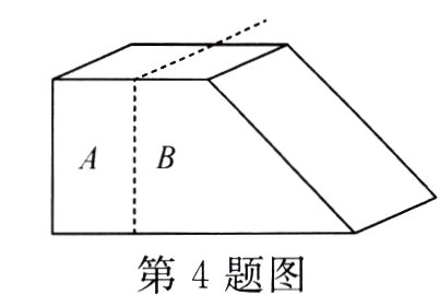 第4题图