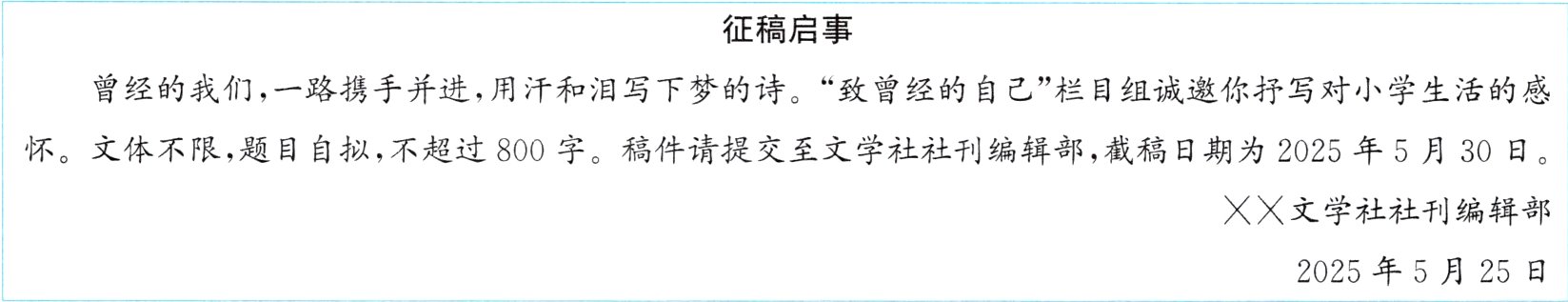 2025年5月25日