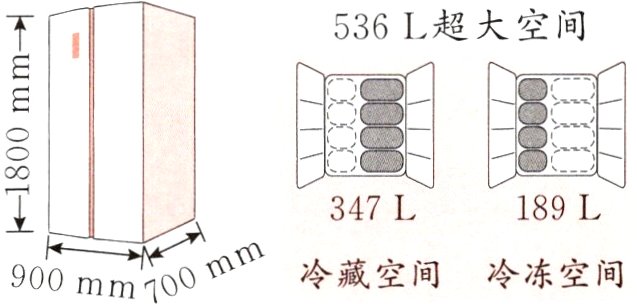 mm冷藏空间冷冻空间90