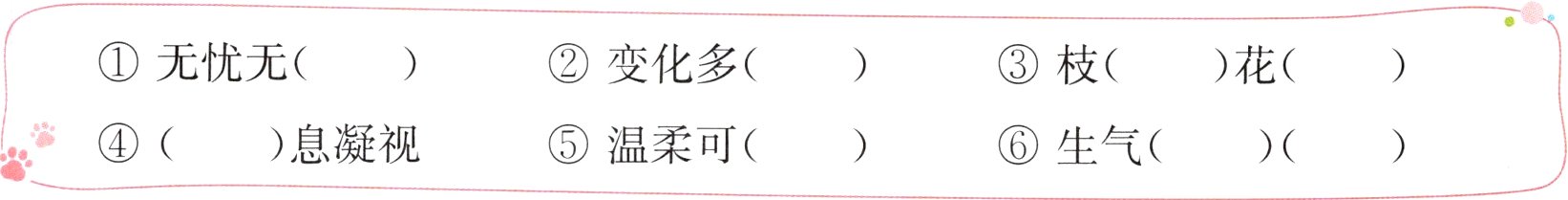 息凝视5温柔可生气