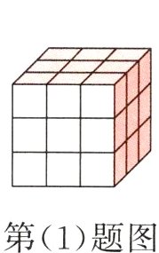 第1题图
