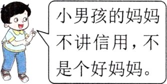 日冖是个好妈妈