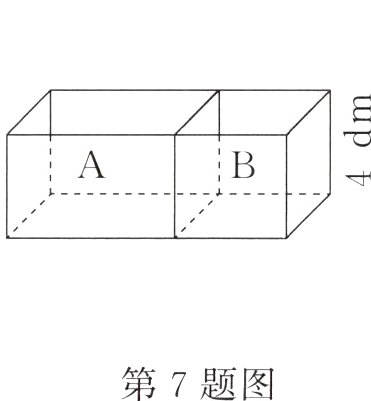 第7题图