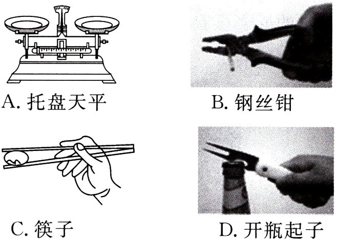 C筷子D开瓶起子