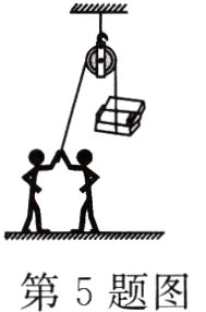 第5题图