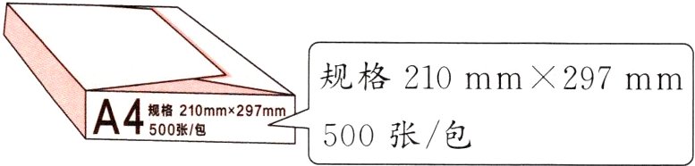A4500张包