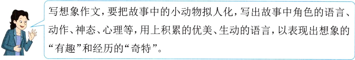 有趣和经历的奇特