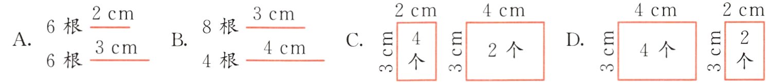 4个2个6根4根