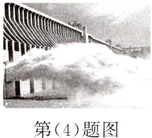 第4题图