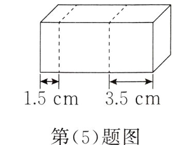 第5题图