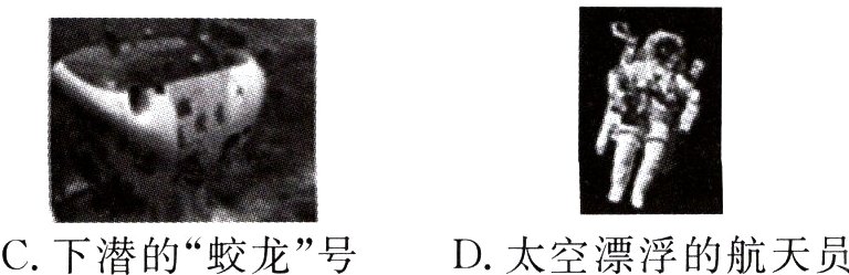 D太空漂浮的航天员C下潜的蛟龙号