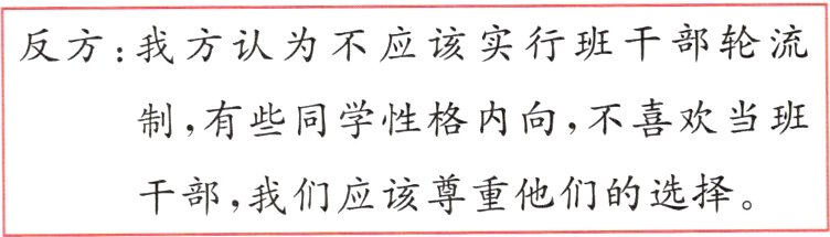 干部我们应该尊重他们的选择