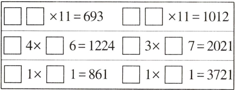 18611137211