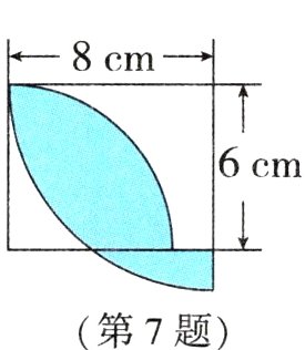第7题