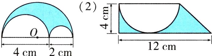 12cm4cm2cm