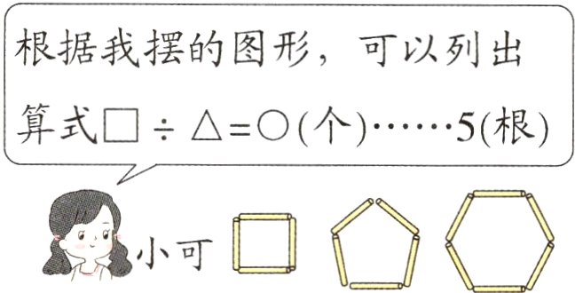 小可