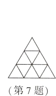 第7题