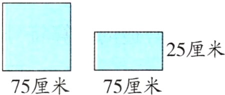 75厘米75厘米