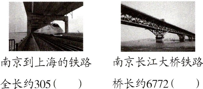 桥长约6772全长约305