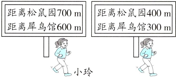 小玲