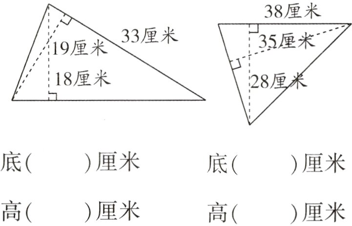 高厘米高厘米