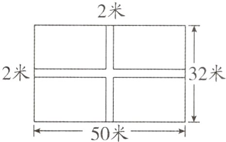 50米