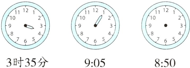 3时35分850905