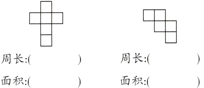 面积面积