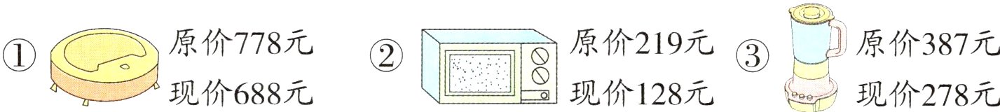 现价688元