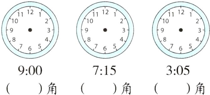 角角角