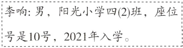 号是10号2021年入学