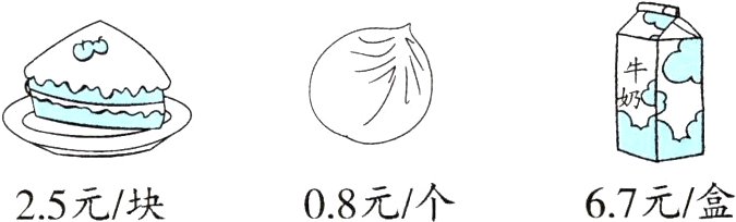 67元盒08元个25元块