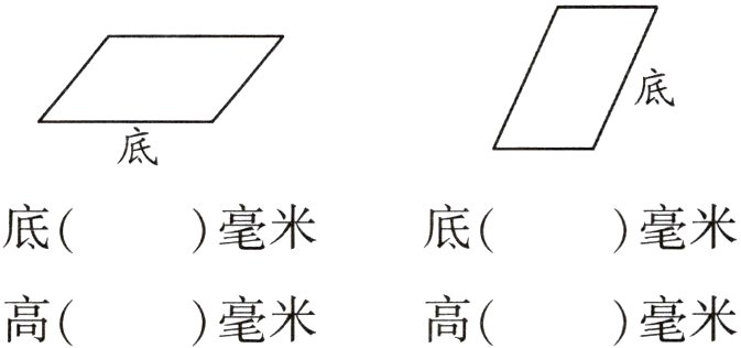 高高毫米毫米